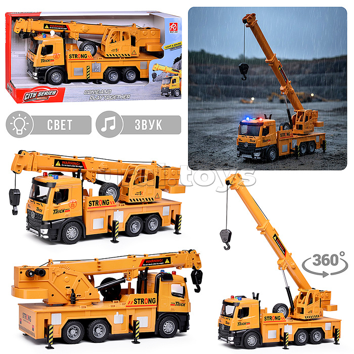 Машина "Автокран" 1:12, в коробке
