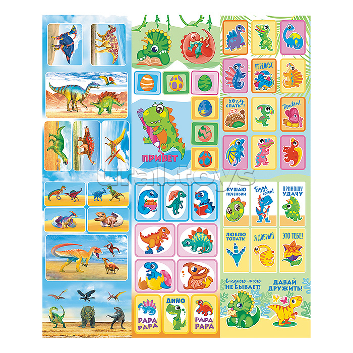 Альбом наклеек (А6) "Динозавры"