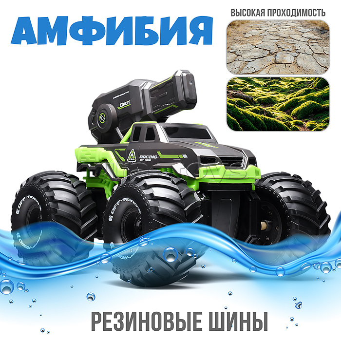 Машина "Водная пушка" р/у, 27 MHz, в коробке Машина "Водная пушка" р/у, 27 MHz, в коробке