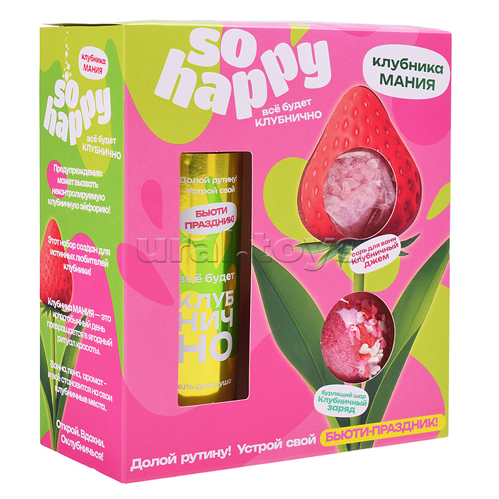 Набор бурлящих шаров "So Happy" 370г Клубника мания