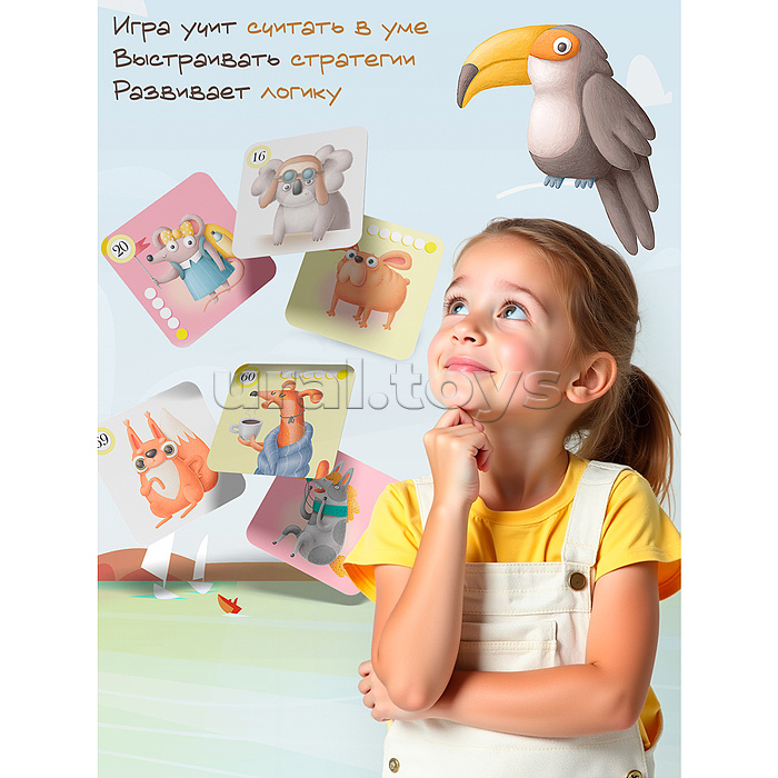 Карточная игра для компании. Каноэ