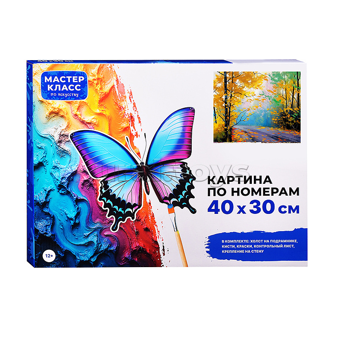 Набор для рисования "Картина по номерам 30х40 см. Красивая осень"