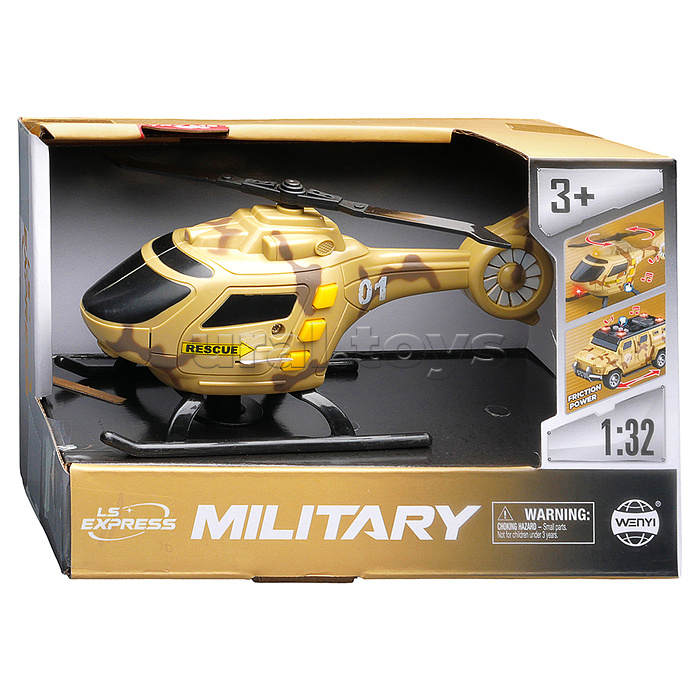 Вертолет "Горизонталь" 1:32 (свет, звук) в коробке