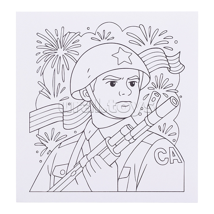 Обучающая игра Государственные праздники Российской Федерации