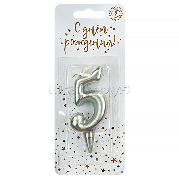 Свеча Цифра, 5, Серебро, 6 см, 1 шт.