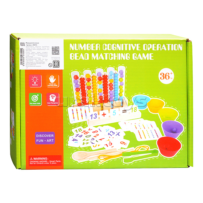 Игра развивающая "Цветные истории"