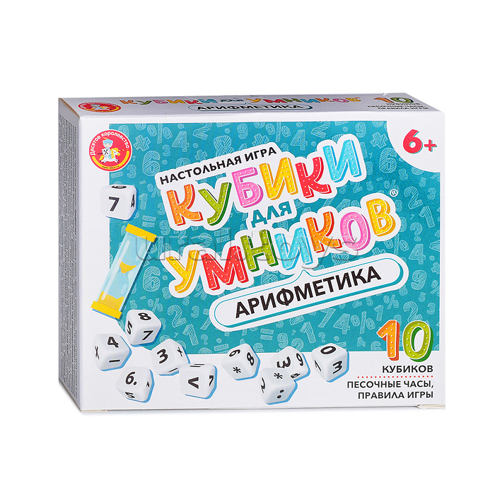 Настольная игра "Кубики для Умников. Арифметика"