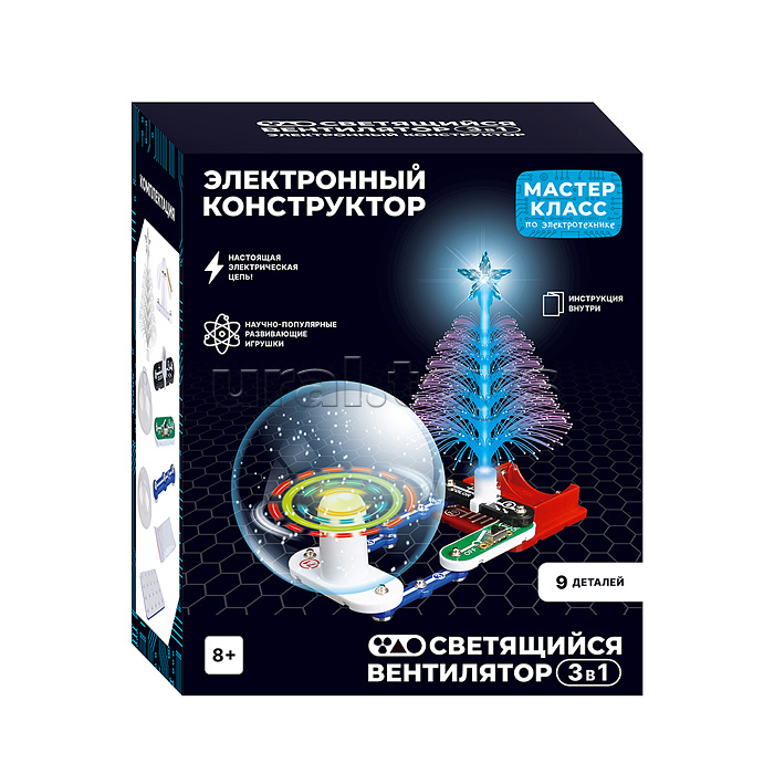 Электронный конструктор "Светящийся вентилятор 3в1"