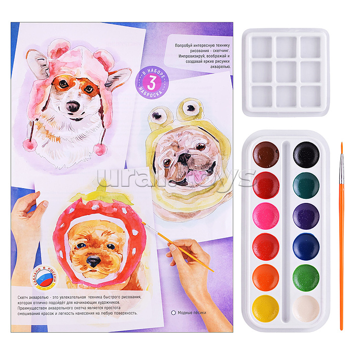 Скретчинг "Модные песики"