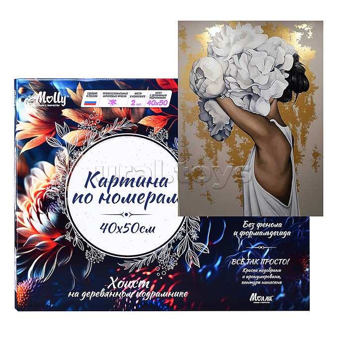 Картина по номерам 40х50 "Девушка с пионами" с поталью 17 цветов