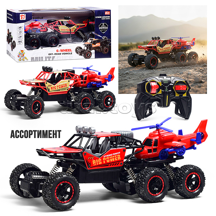 Машина "Багги" с вертолетом р/у, 27 MHz (свет, звук, USB) в коробке