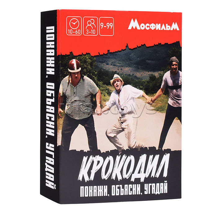 Настольная игра. Крокодил. Мосфильм.