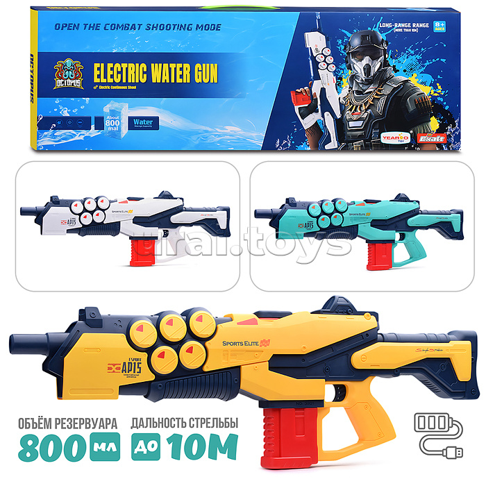 Водное оружие "Мощный выстрел" в коробке