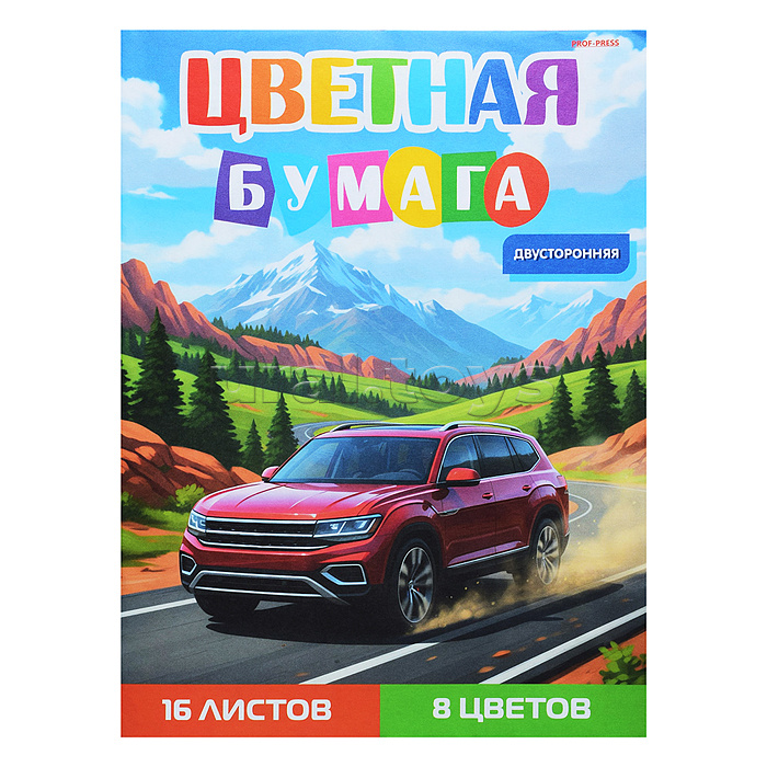 Бумага цветная 16л. 8цв. двусторонняя А4 "Красный автомобиль-10"