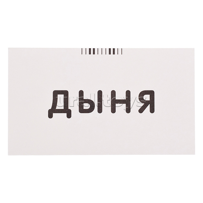 Занимательные карточки. IQ тренажеры. Обучение грамоте 3. Кошка. Читаем по слогам. 48 карточек. Штец А. А.