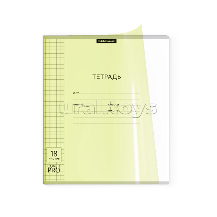 Тетрадь 18л., клетка, пластиковая обложка "CoverPrо Neon" желтый