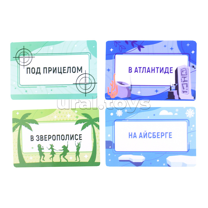 Игра настольная "Тарантинки" Где я нахожусь? Серия Актив time (мини версия) Игра настольная "Тарантинки" Где я нахожусь? Серия Актив time (мини версия)