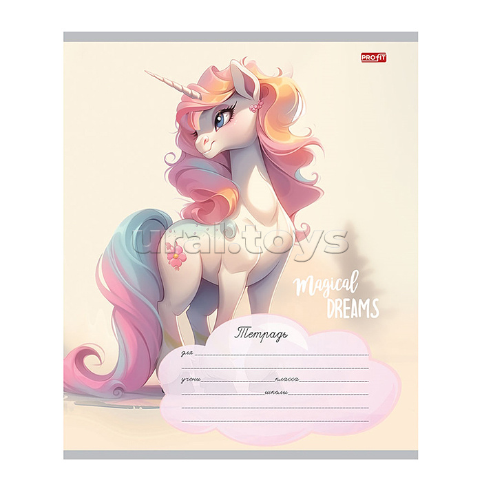 Тетрадь 12л. клетка "Красивые единорожки"