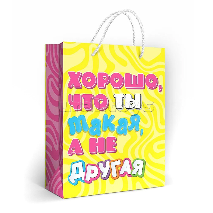 Пакет подарочный "Хорошо, что ты такая" (M)