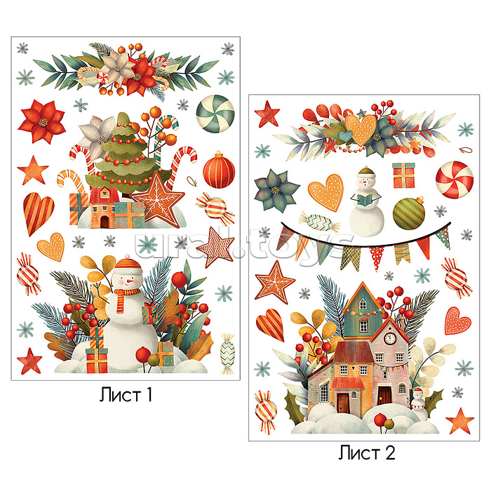 Декоративные наклейки. Рождественская история (30х45 см 2 листа)