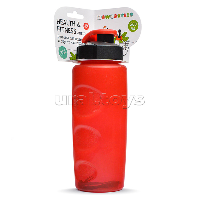 Бутылка для воды и др.напитков "HEALTH and FITNESS" 500 ml.anatomic ,в асс.