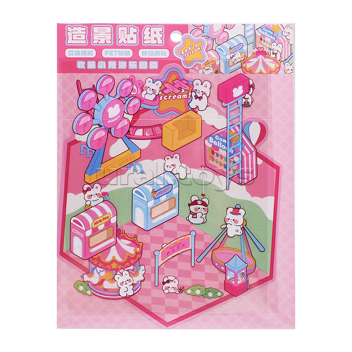 Набор Детский "Лапки" №15