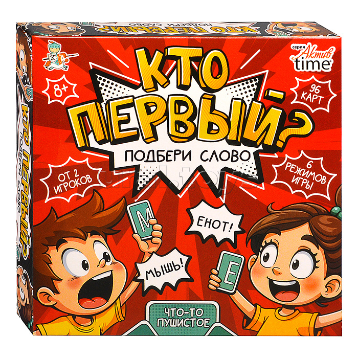 Игра настольная "Кто первый? Подбери слово" 96 карт