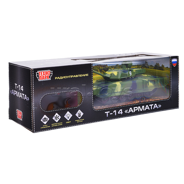 Танк р/у "Т-14" армата 23 см, свет, камуф, кор. Танк р/у "Т-14" армата 23 см, свет, камуф, кор.