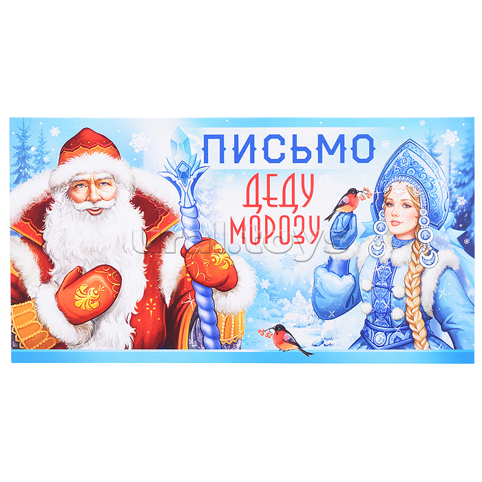 Открытка Письмо Деду Морозу (универсальное, текст)