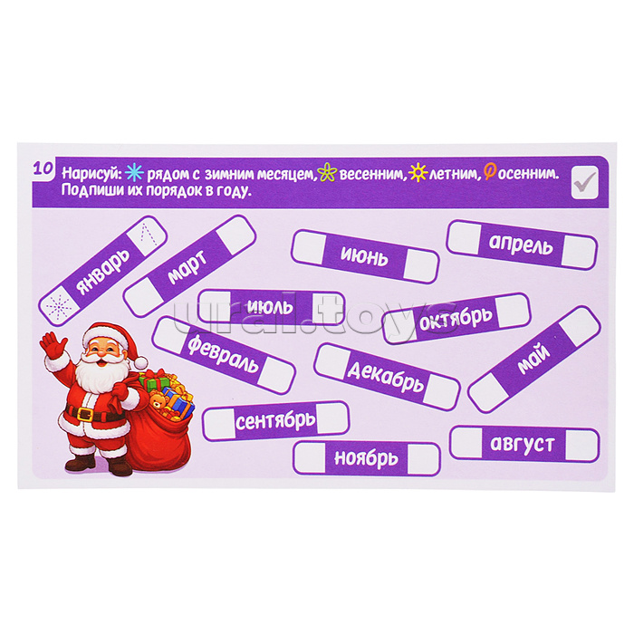 Игра "Игры с маркером. Математика. Тесты. Готов ли ребёнок к школе?"