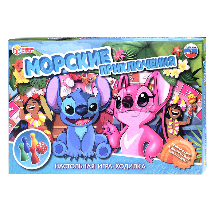 Настольная игра-ходилка "Морские приключения"