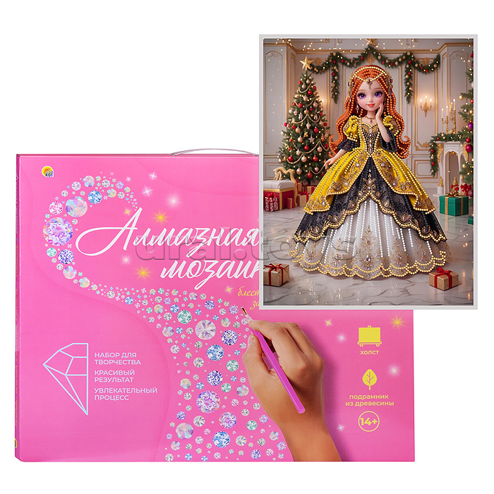 Алмазная мозаика (блест.) 23х30 "Сказочная коронация" с подр., с част. заполн.