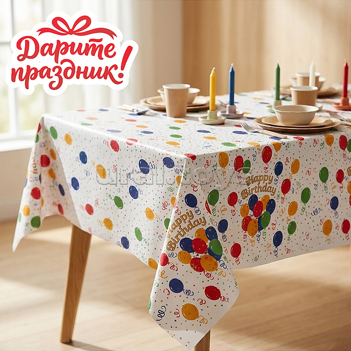 Скатерть "Воздушные шарики", 137*274см