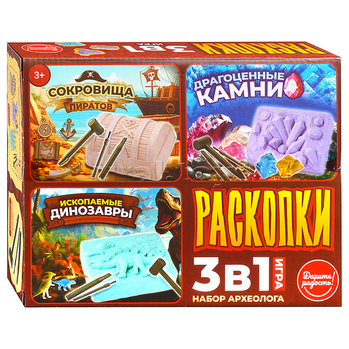 Игра 3 в 1 "Раскопки. Набор археолога"