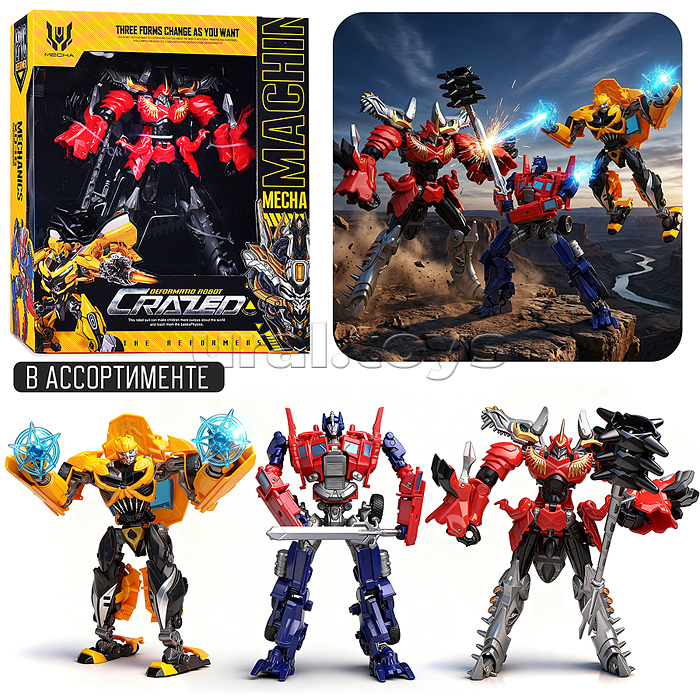 Робот "Суперсила" коробка