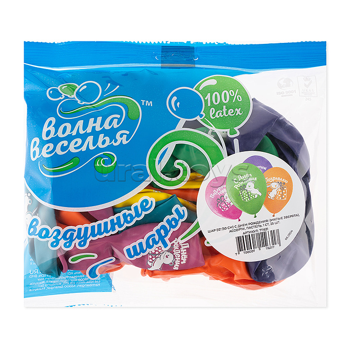 Шар (12''/30 см) С Днем Рождения! (милые зверята), Ассорти, пастель, 1 ст, 25 шт. Шар (12''/30 см) С Днем Рождения! (милые зверята), Ассорти, пастель, 1 ст, 25 шт.