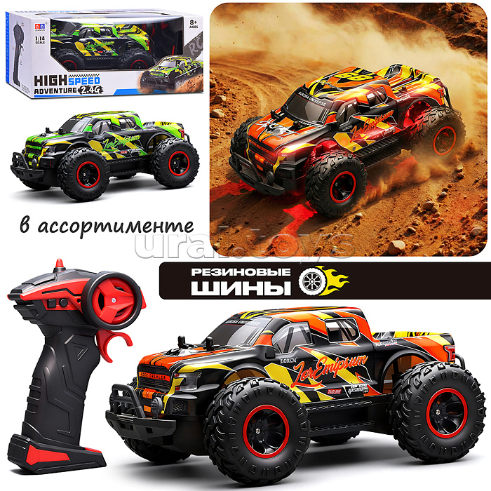 Машина "Горный" р/у, 27 MHz. (свет,звук) в коробке