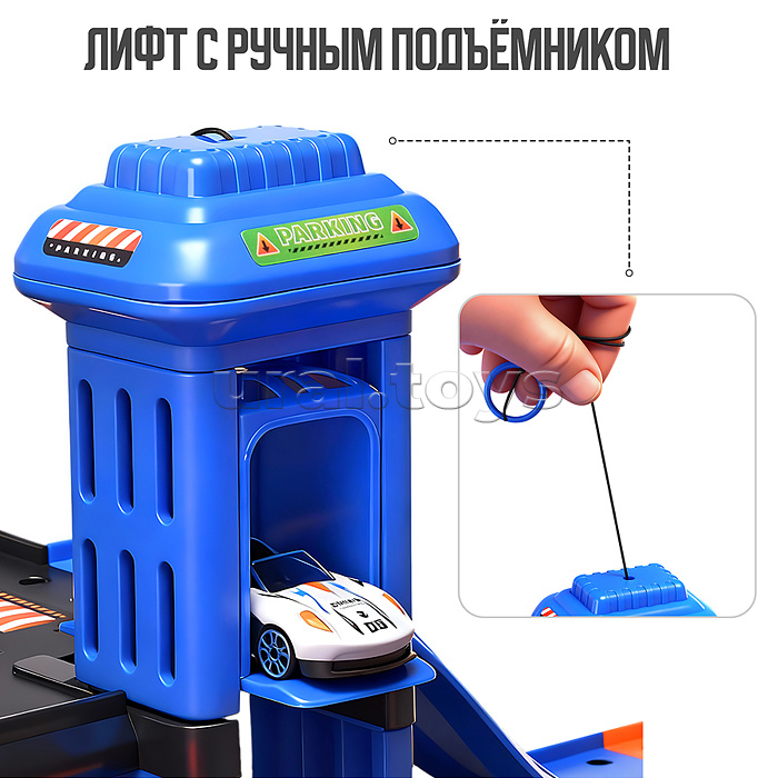 Автомойка "Самообслуживание" в коробке