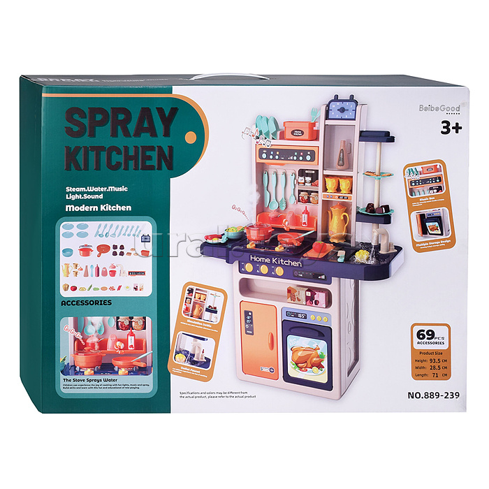 Игровой набор кухня "Давай играть" (свет, звук) 69 предметов, в коробке