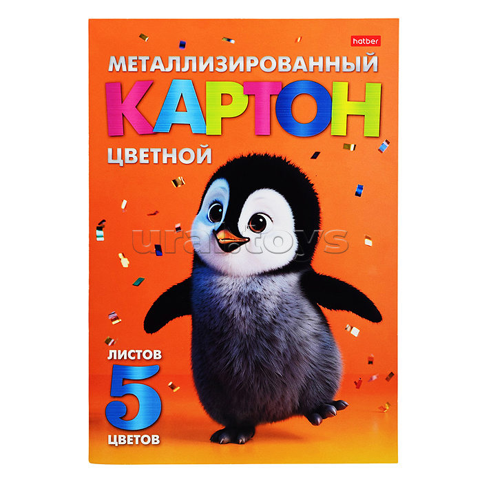 Картон цветной 5л. 5 цв. металлизирован. А4ф в папке "Малыш Пингви"