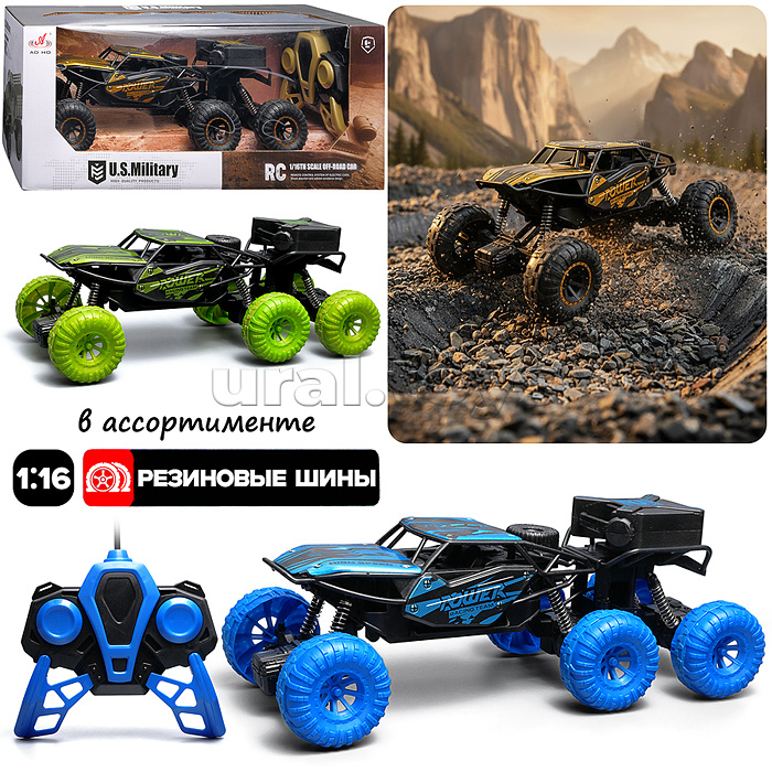 Машина "Terrain Master" р/у, 27 MHz, в коробке