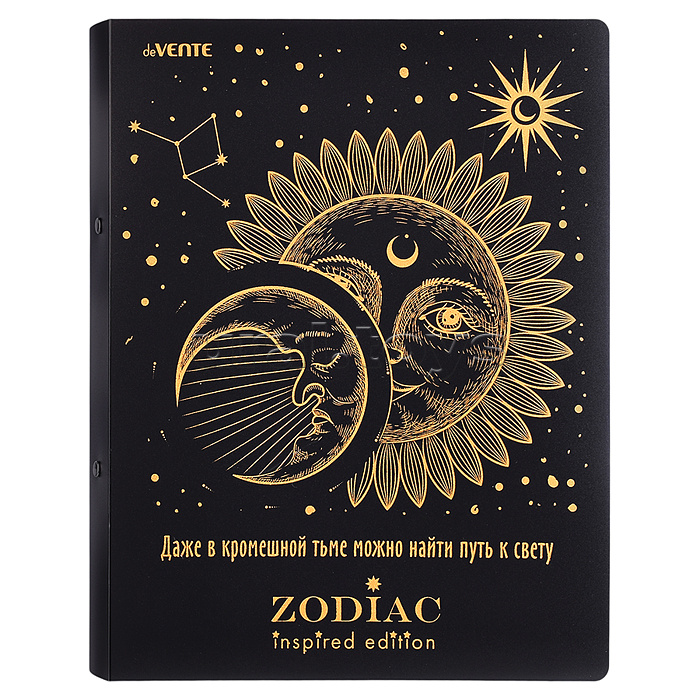 Папка на кольцах " Zodiac" A4 (240x310x35 мм) 2 кольца Ø 30 мм, 650 мкм, на 250 листов бумаги или 50 вкладышей, внутренний карман 160 мкм, тиснение фольгой, индивидуальная упаковка Папка на кольцах " Zodiac" A4 (240x310x35 мм) 2 кольца Ø 30 мм, 650 мкм, на 250 листов бумаги или 50 вкладышей, внутренний карман 160 мкм, тиснение фольгой, индивидуальная упаковка
