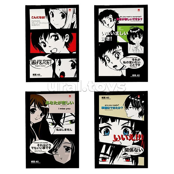 Блокнот А5 40 л. "Manga anime" 4 вида