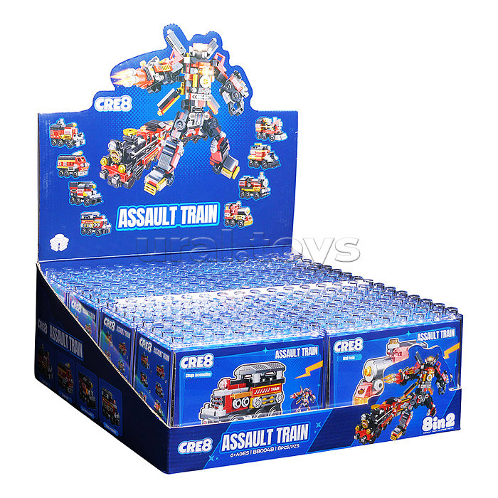 Конструктор "Робот-бронепоезд" 8 в 1 в коробке