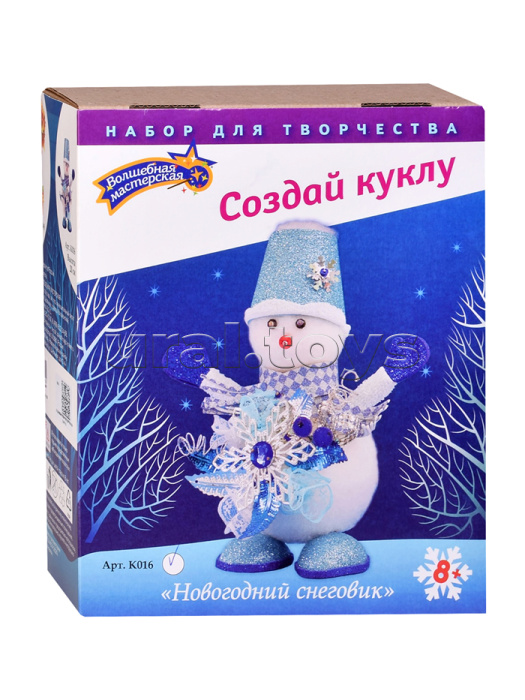 Набор для творчества Создай куклу "Новогодний Снеговик"