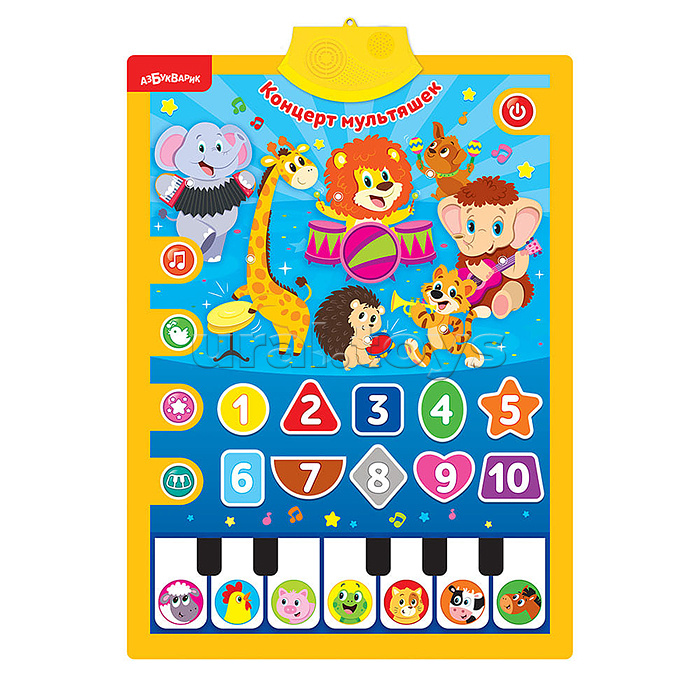 Музыкальная азбука Концерт мультяшек (Двусторонний говорящий плакат)