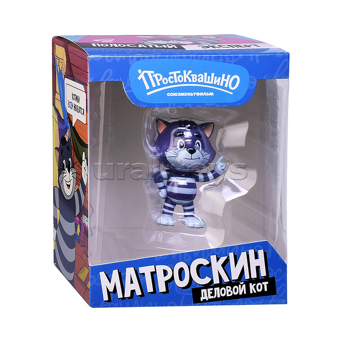 Коллекционная фигурка "Простоквашино" Матроскин, в коробке, в ассортименте