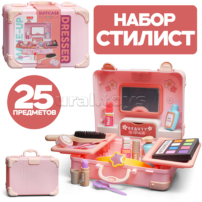 Набор стилист"Идеальный образ" в коробке