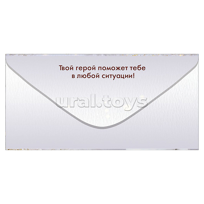 Конверт для денег "С Днем Рождения!" (мужчина с букетом роз)