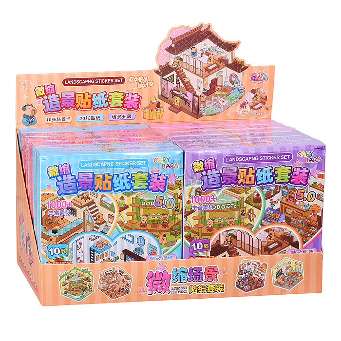 Набор наклеек "Румбокс"